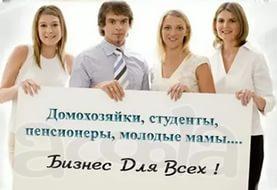 Начинающий специалист по набору персонала