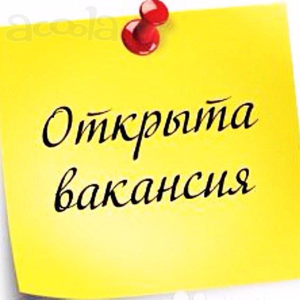 Открыта вакансия: Клиентский менеджер интернет-магазина