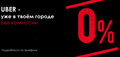 Водитель с личным автомобилем в Ростов -на -Дону