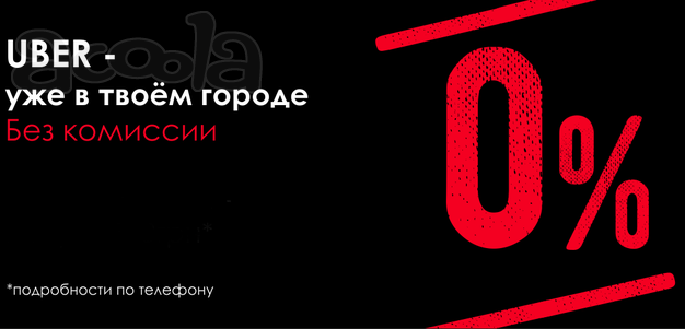 Водитель с личным автомобилем в Ростов -на -Дону