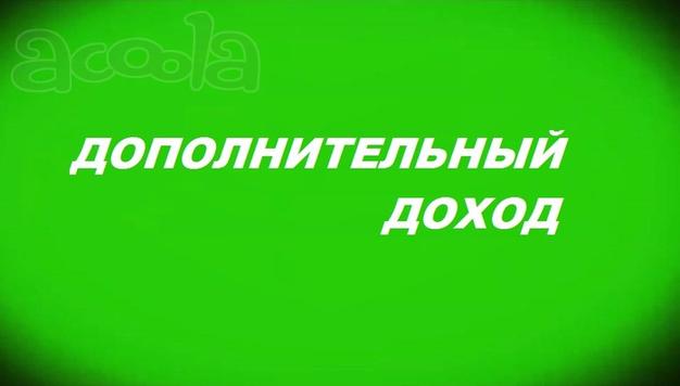 Заработок на своем авто