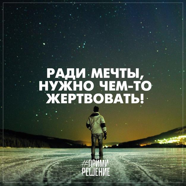 Помощник в офис.
