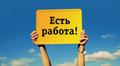 Диспетчер на телефон