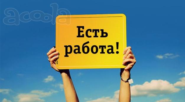 Диспетчер на телефон